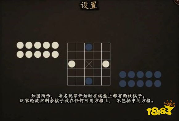 骑马与砍杀2阿赛莱塞伽棋怎么赢 阿赛莱塞伽棋下棋方法规则攻略