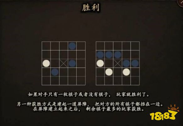 骑马与砍杀2阿赛莱塞伽棋怎么赢 阿赛莱塞伽棋下棋方法规则攻略