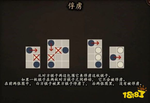 騎馬與砍殺2阿賽萊塞伽棋怎么贏 阿賽萊塞伽棋下棋方法規(guī)則攻略