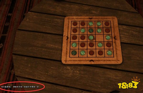 騎馬與砍殺2阿賽萊塞伽棋怎么贏 阿賽萊塞伽棋下棋方法規(guī)則攻略