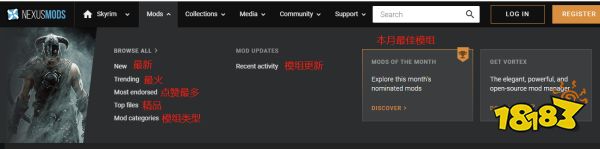 騎馬與砍殺2Nexus下載方法介紹 N網mod下載方法教程