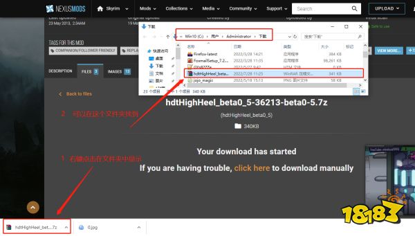 騎馬與砍殺2Nexus下載方法介紹 N網mod下載方法教程