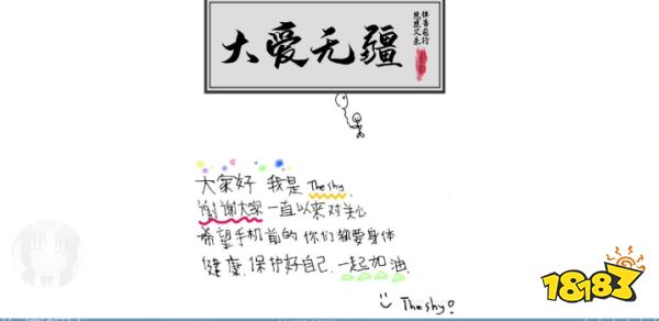 lol大i吾姜是什么梗 lol大i吾姜梗介绍