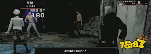 如龙7传承章节怎么过 传承章节通关方法分享