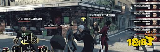 如龙7传承章节怎么过 传承章节通关方法分享