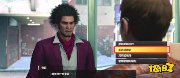 如龙7黑市商人任务怎么完成 黑市商人任务完成方法