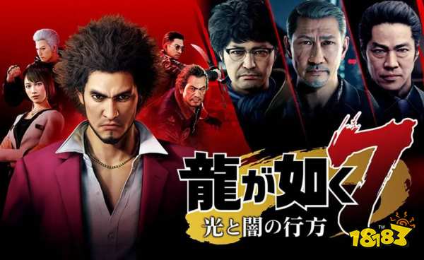 如龙7黑市商人任务怎么完成 黑市商人任务完成方法