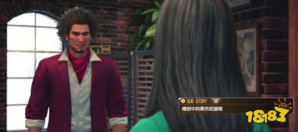 如龙7黑市商人任务怎么完成 黑市商人任务完成方法