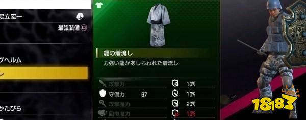 如龙7亚门怎么打 亚门打法分享