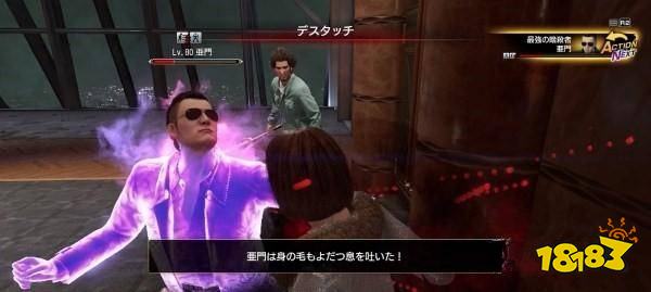 如龙7亚门怎么打 亚门打法分享