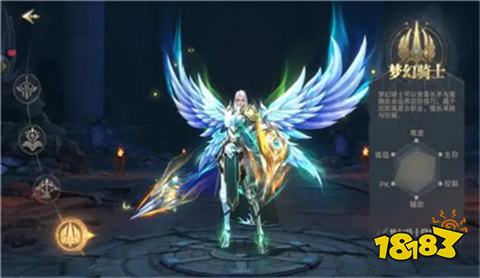 最新大天使之剑正版手游