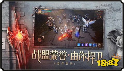 奇迹mu变态版最新版手游下载