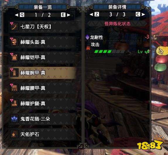 怪物獵人崛起曙光太刀2.0物理配裝 曙光2.0物理太刀配裝