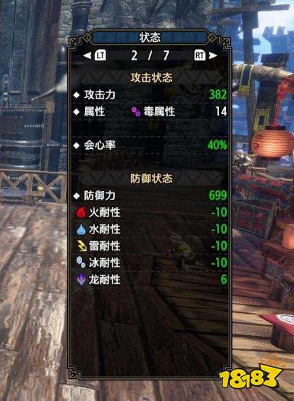怪物獵人崛起曙光太刀2.0物理配裝 曙光2.0物理太刀配裝