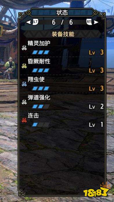 怪物獵人崛起曙光太刀防御配裝 曙光2.0太刀防御配裝