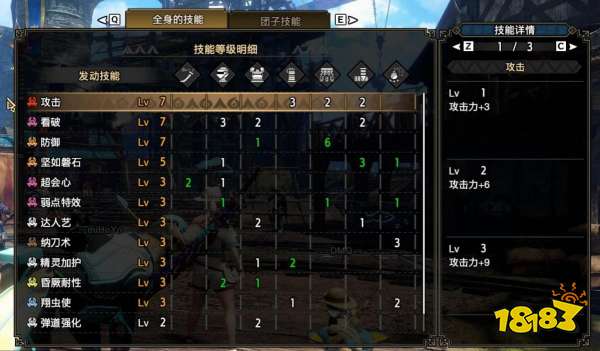 怪物獵人崛起曙光太刀防御配裝 曙光2.0太刀防御配裝
