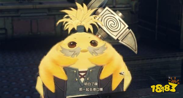 異度之刃3任務(wù)時(shí)光自此流逝攻略教程 任務(wù)時(shí)光自此流逝圖文攻略