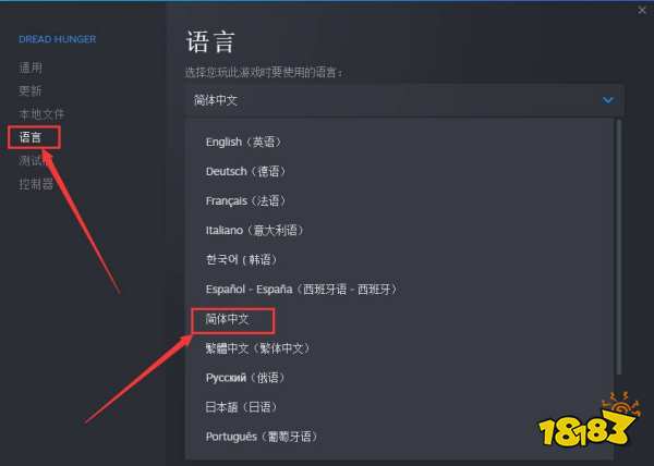 恐惧饥荒中文怎么设置 中文设置方法介绍