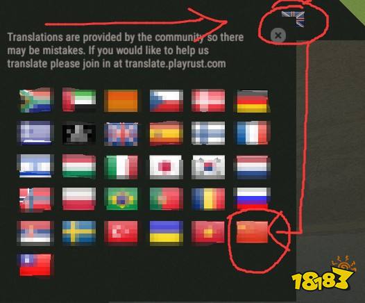 腐蚀中文怎么设置 rust中文设置方法介绍