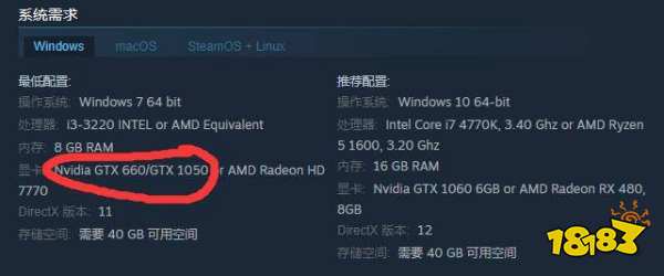 古墓麗影暗影gtx1650能玩嗎 gtx1650配置匹配介紹