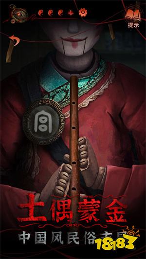 纸嫁衣4红丝缠正版官方v1.0下载