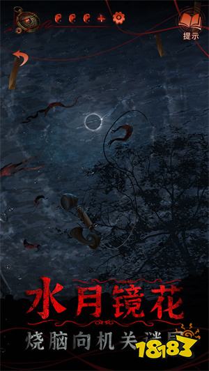 纸嫁衣4红丝缠正版官方v1.0下载