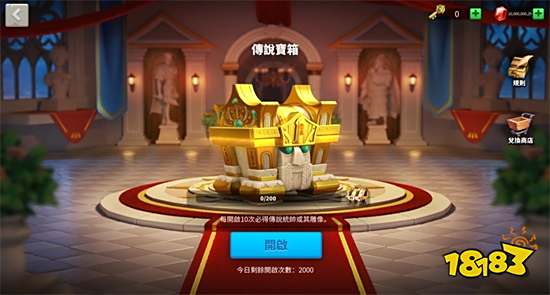 《万国觉醒》全新版本「激流高歌」邀您启航