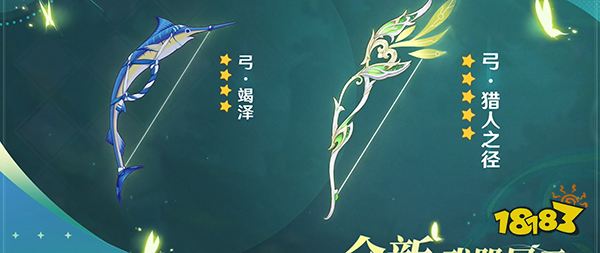 原神3.0前瞻直播内容一览 3.0版本前瞻直播介绍