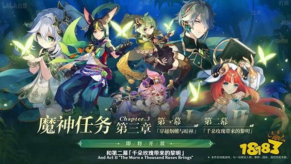 原神3.0版本原石数量一览 3.0版本预计会有多少原石