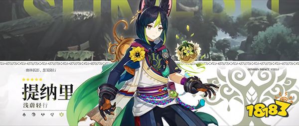 原神3.0版本原石数量一览 3.0版本预计会有多少原石