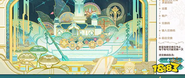 原神3.0版本原石数量一览 3.0版本预计会有多少原石