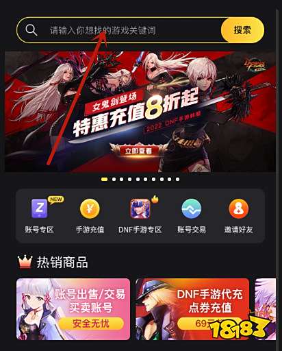 无尽的拉格朗日国际服充值