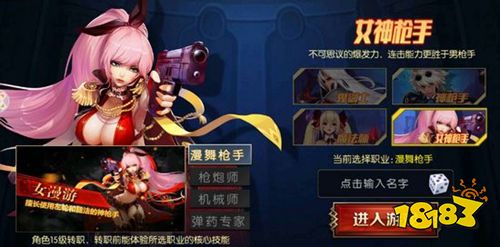阿拉德之怒bt公益服變態版
