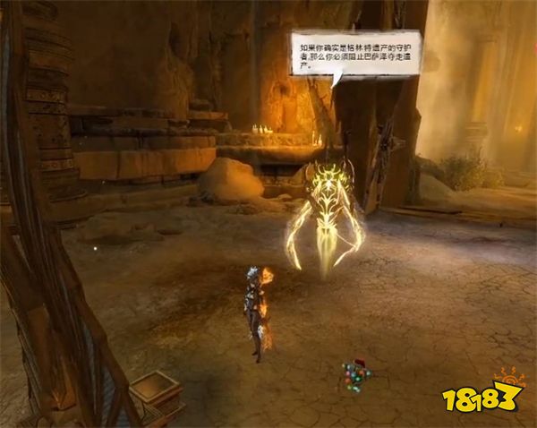 激战2前进之路怎么过 前进之路任务攻略