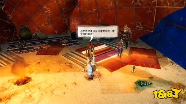 激战2前进之路怎么过 前进之路任务攻略