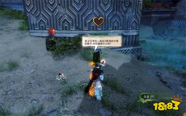 激战2前进之路怎么过 前进之路任务攻略