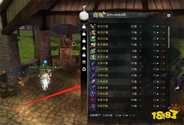 激战2日常完美主义者怎么做 日常完美主义者任务攻略