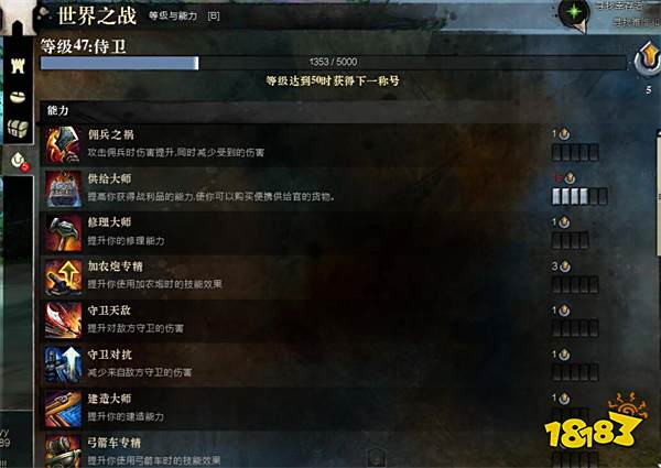 激战2世界之战有什么奖励 世界之战奖励装备一览