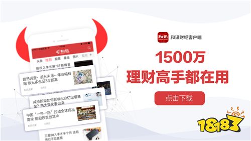 亚美体育怎么登录和讯|男男车车好快的车车真人免费网站|财经官方客户端