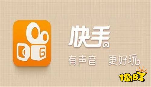 快手电脑版入口