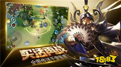 荣耀全明星无限钻石