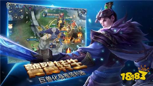 荣耀全明星无限钻石