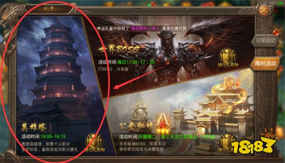 超变合击传奇网站