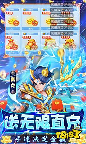 梦回西游记手机版