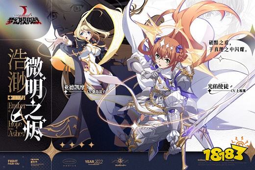 夢幻模擬戰安卓新版