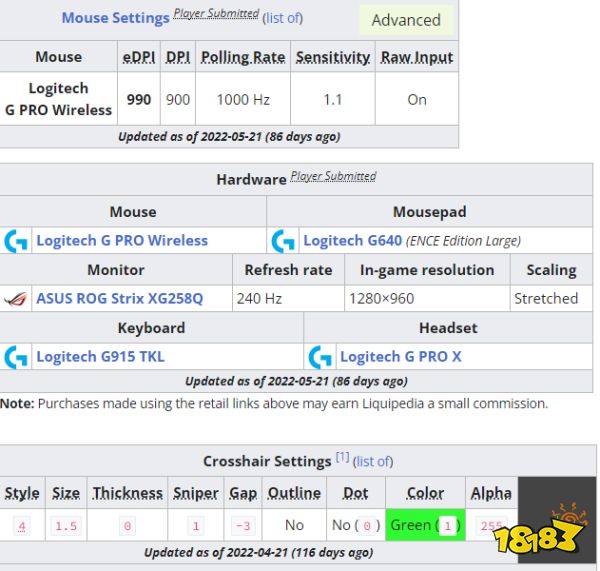 CSGO选手Spinx个人资料 Spinx选手介绍