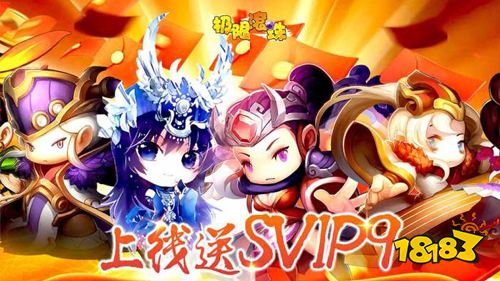 极限滚珠上线送神宠手游