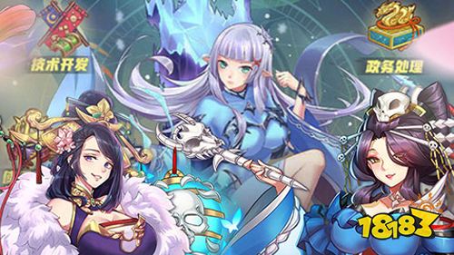 王者之心三国手游下载