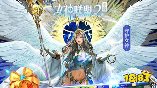 女神聯(lián)盟2最新官網(wǎng)下載
