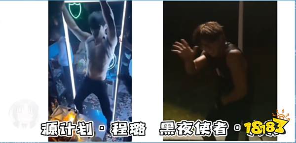 lol松松摇是什么梗 lol松松摇梗介绍